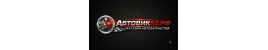 АвтоВик